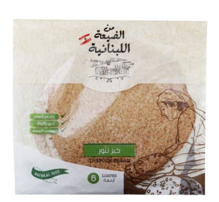 MIN EL DAYAA TANNOUR